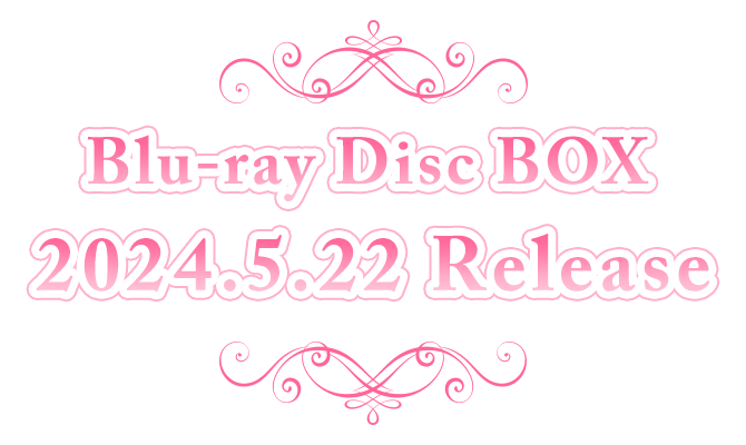 アイドルマスター シンデレラガールズ　Blu-ray Disc BOX2024.5.22.Wed Release
