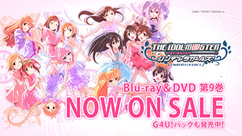 Blu-ray&DVD | TVアニメ「アイドルマスターシンデレラガールズ